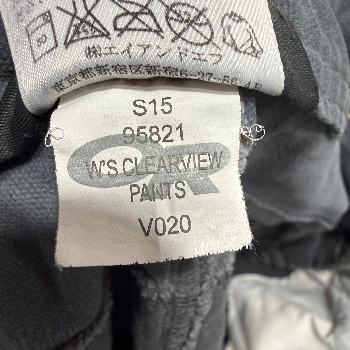 Outdoor Research Clearview Pants Womens Size 8 (30x30) Travel Hiking Cargo Trail